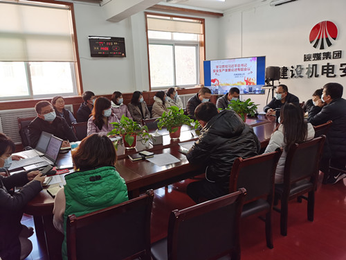 陜煤建設(shè)機(jī)電安裝公司扎實(shí)推進(jìn)安全生產(chǎn)專項(xiàng)整治三年行動(dòng)