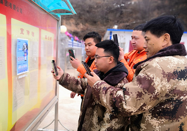 陜煤建設(shè)礦建三公司：實(shí)力圈粉！奮進(jìn)陜煤APP已成職工“指尖新寵”