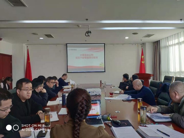 陜煤建設公司筑牢節(jié)日廉潔防線