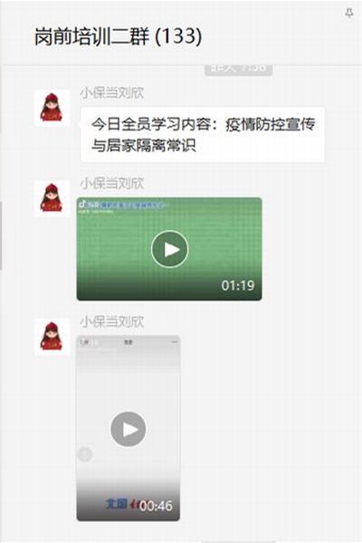 陜煤建設(shè)礦建二公司小保當(dāng)?shù)谌?xiàng)目部：多舉措確保職工安全過(guò)大年