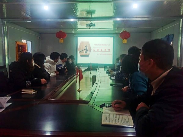 陜煤建設(shè)澄合分公司第十一項(xiàng)目部邀請陜西奉長律師事務(wù)所尚辯刑事團(tuán)隊(duì)開展法律知識宣講