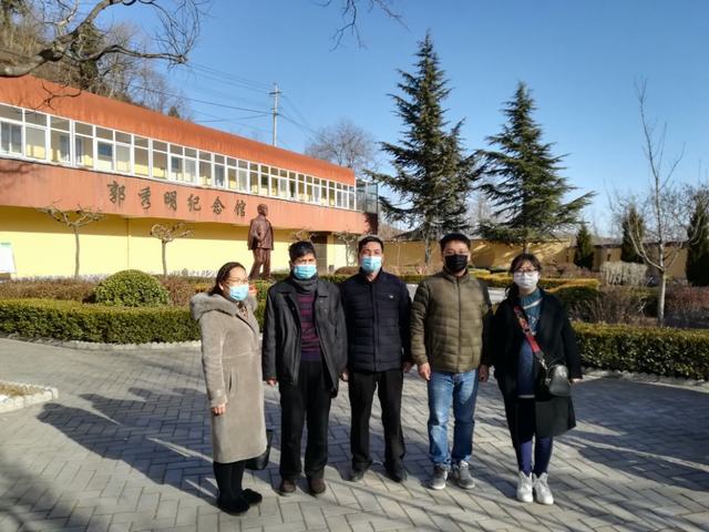 設(shè)計(jì)研究院組織參觀“郭秀明紀(jì)念館”，學(xué)習(xí)郭秀明精神