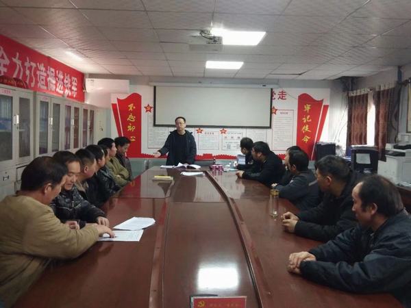 陜煤建設礦建二公司全面開展節(jié)前安全生產(chǎn)大排查