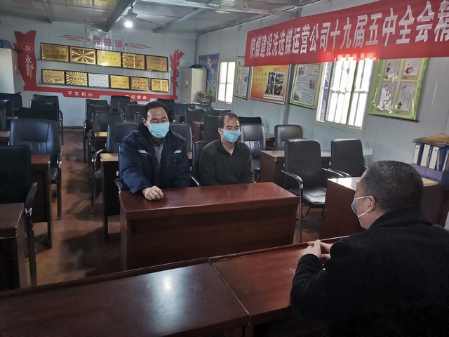 陜煤建設洗選煤運營公司檸條塔運營項目部：穩(wěn)思想，強管理，保障安全生產(chǎn)