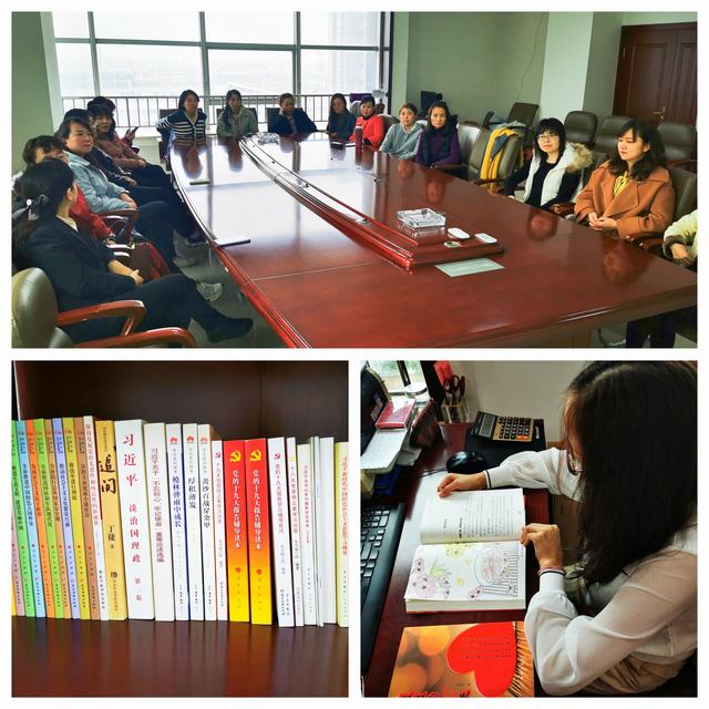 設(shè)計研究院開展“品書香、薦好書”活動