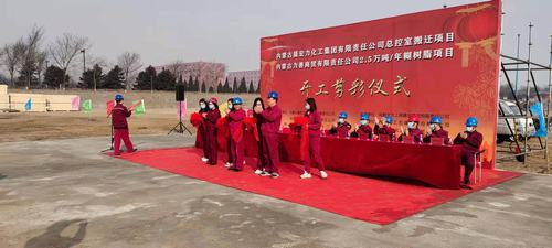 陜煤建設(shè)市場開發(fā)分公司承攬內(nèi)蒙古力善商貿(mào)公司新建總控室項目一標段工程順利開工