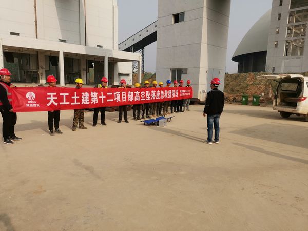 陜煤建設(shè)天工公司土建十二部高空墜落應(yīng)急演練助力安全施工