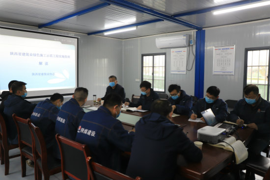 陜煤建設(shè)漢中分公司多措并舉加大安全管理工作