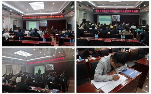 陜煤建設(shè)銅煤公司舉辦業(yè)務(wù)系列培訓(xùn)班為員工送上“營(yíng)養(yǎng)大餐”