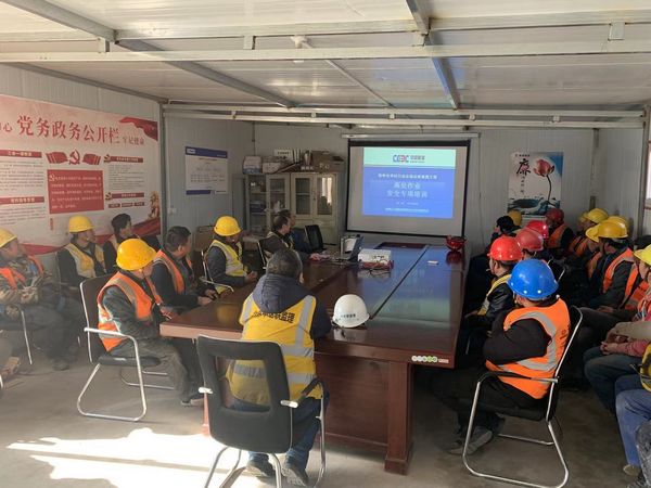 陜煤建設天工公司土建十七部聯(lián)合高處作業(yè)培訓確保安全生產(chǎn)穩(wěn)步推進