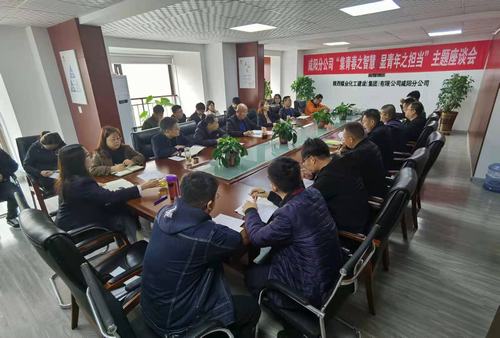 集青春之智慧，顯青年之擔(dān)當(dāng)