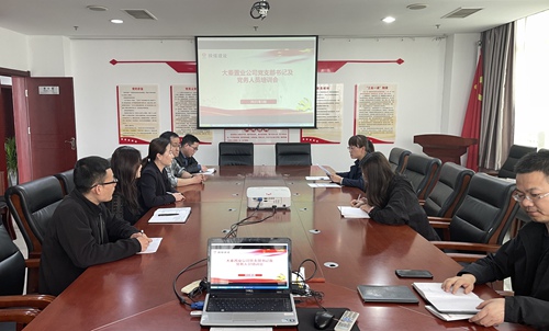 陜煤建設(shè)公司組織開展黨支部書記業(yè)務(wù)培訓(xùn)