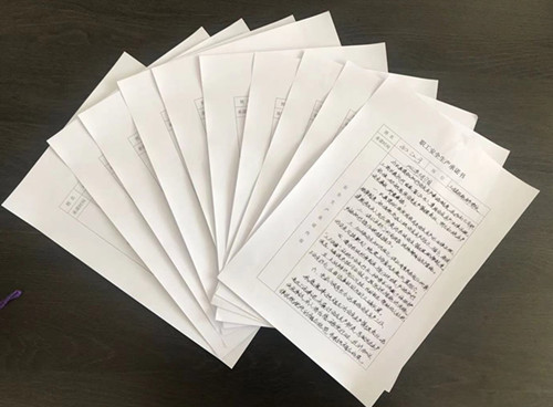 陜煤建設川耀公司開展安全生產(chǎn)承諾活動