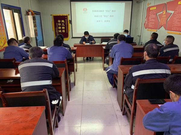 陜煤建設韓城分公司安裝三項目部：科學定調 全面發(fā)力 為高質量發(fā)展開新局