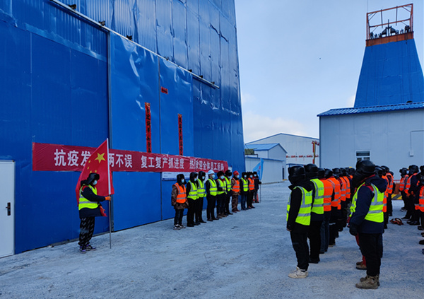 陜煤建設礦建三公司突出“嚴細實”確保首季安全生產(chǎn)