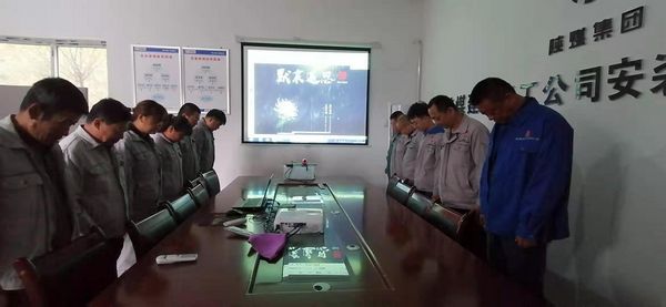 陜煤建設天工公司安裝三部舉行“清明祭英烈”網(wǎng)祭活動