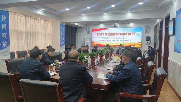 陜煤建設(shè)韓城分公司認(rèn)真開展國(guó)家安全教育日宣傳教育活動(dòng)