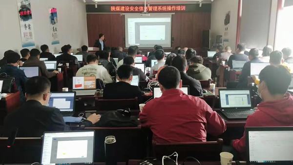 陜煤建設(shè)洗選煤運(yùn)營公司：“六項(xiàng)舉措”落實(shí)安全信息管理系統(tǒng)應(yīng)用