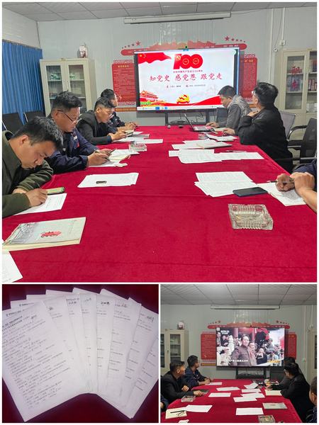 陜煤建設韓城分公司土建十二項目部：用活紅色資源 推動黨史學習教育持續(xù)升溫