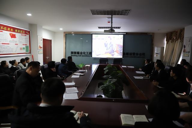陜煤建設(shè)洗選煤運營公司：節(jié)前廉潔“提個醒”