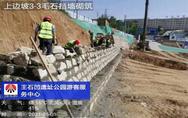 陜煤建設銅煤公司第三項目部強化管理保工期 多措并舉趕進度