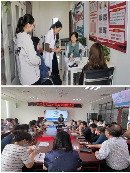 陜煤建設(shè)天工公司持續(xù)關(guān)愛(ài)職工身心健康提升公司軟實(shí)力