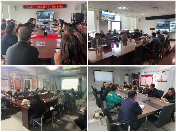 陜煤建設(shè)天工公司夯實(shí)人力資源基礎(chǔ)，助推高質(zhì)量發(fā)展