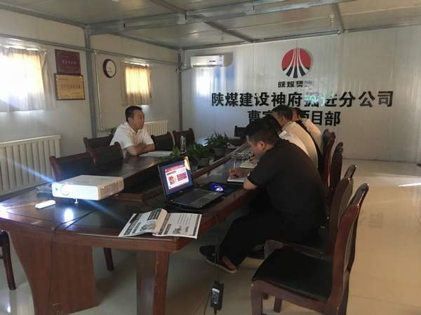 陜煤建設(shè)煤礦運營服務分公司：黨史學習教育向縱深發(fā)展