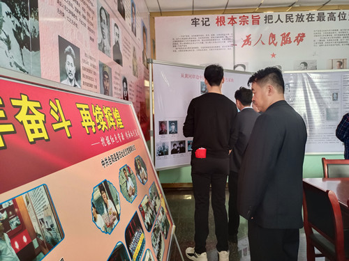 陜煤建設(shè)機電安裝公司關(guān)中支部依托紅色基地學(xué)黨史