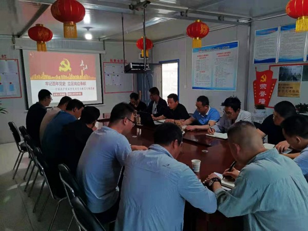 陜煤建設(shè)澄合分公司黨史學習教育宣講覆蓋陜北片區(qū)項目