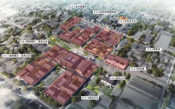 陜煤建設(shè)韓城分公司土建四項(xiàng)目部：蒲城槐院里歷史文化街區(qū)項(xiàng)目“百草園”工程正式開工