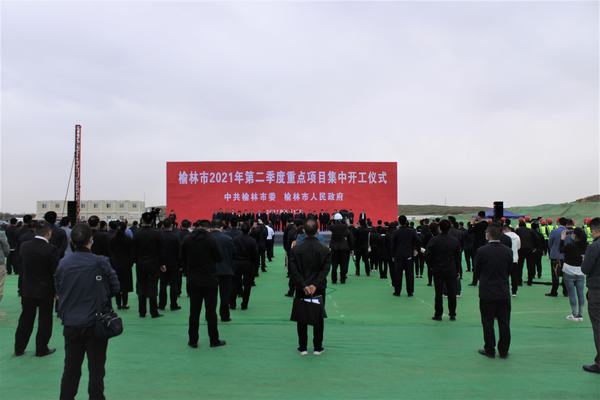 榆林城投集團黨委書記、董事長、總經(jīng)理郝君一行深入陜煤建設(shè)榆林公司承建的杭蕭綠色鋼結(jié)構(gòu)產(chǎn)業(yè)制造基地項目 檢查指導(dǎo)工作