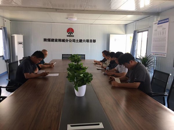 陜煤建設(shè)韓城分公司土建六項(xiàng)目部打好“挖潛增效”組合拳
