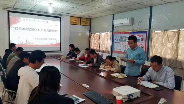 陜煤建設(shè)澄合分公司第十二項(xiàng)目部開展“紅色誦讀憶初心 紅心向黨擔(dān)使命”主題誦讀活動