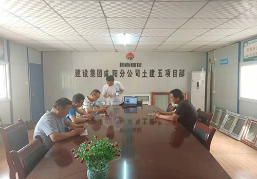 陜煤建設(shè)咸陽分公司第五項目部持續(xù)強化安全信息化工作