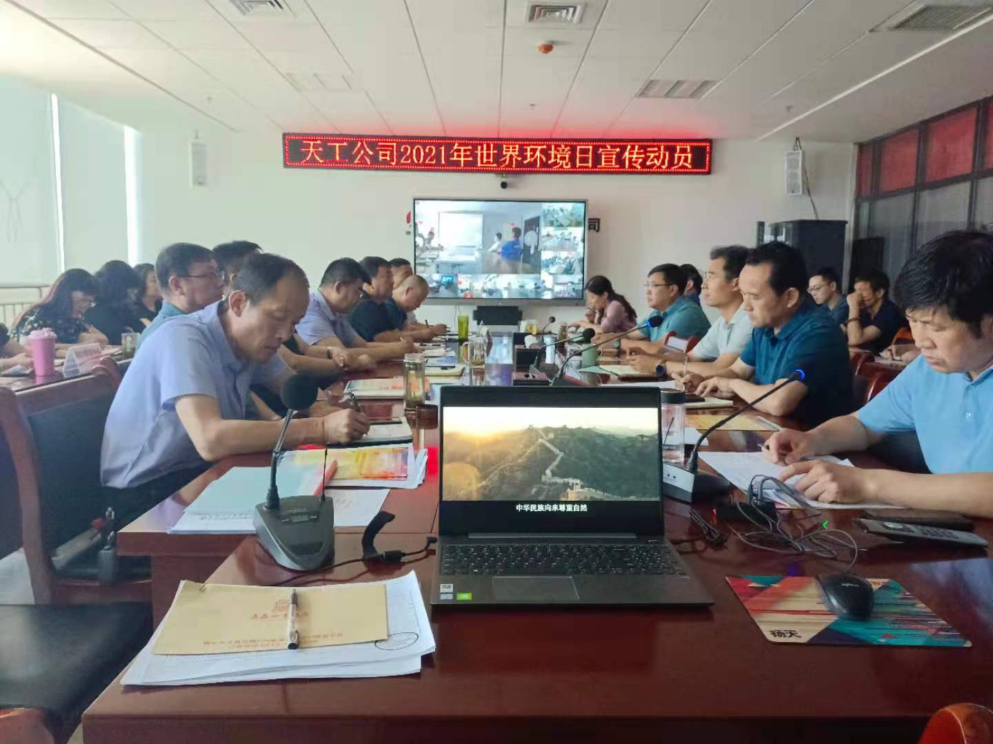 陜煤建設(shè)天工公司積極開展“世界環(huán)境日”宣教活動(dòng)，為“百日生態(tài)保衛(wèi)大行動(dòng)”保駕護(hù)航