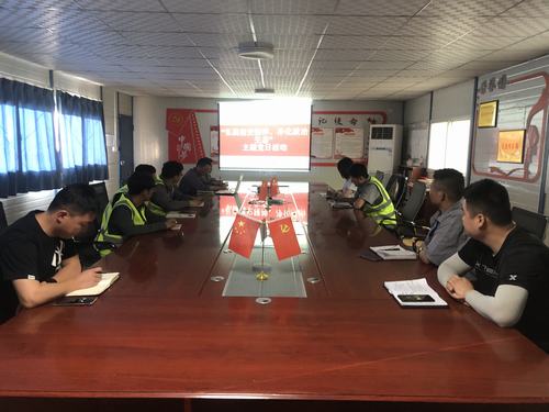 陜煤建設(shè)銅煤公司第一項目部開展“弘揚延安精神、轉(zhuǎn)變工作作風(fēng)”主題黨日活動