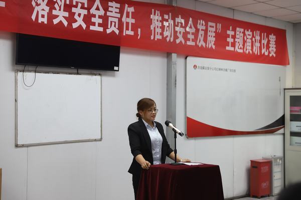 娓娓道安全 聲聲入人心