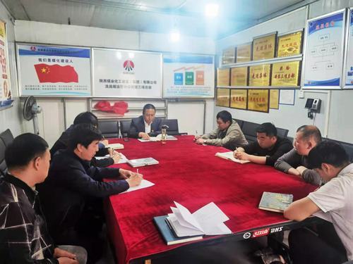 陜煤建設(shè)洗選煤運(yùn)營(yíng)公司第三項(xiàng)目部：狠抓素質(zhì)管理 提高履職能力