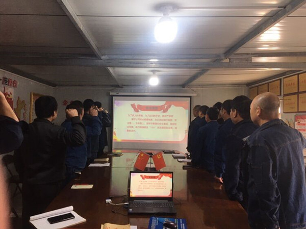 陜煤建設(shè)澄合分公司“崗前話安全”推動項目安全生產(chǎn)