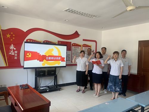 陜煤建設銅煤公司機關人社黨支部開展“學黨史憶初心 政治生日強黨性”主題黨日活動