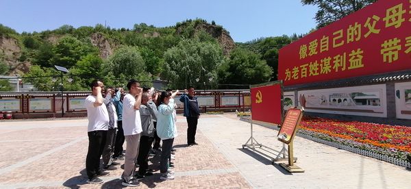 陜煤建設(shè)天工公司安裝三部黨支部開展“走進(jìn)梁家河，接受紅色教育”主題黨日活動