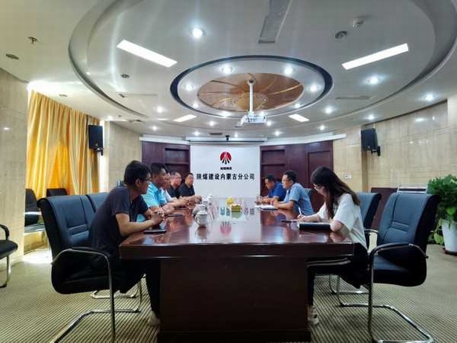 鄂爾多斯市康巴什區(qū)國(guó)有資產(chǎn)投資經(jīng)營(yíng)有限責(zé)任公司一行到陜煤建設(shè)集團(tuán)內(nèi)蒙古分公司開(kāi)展合作交流