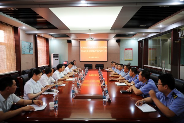 陜煤建設(shè)澄合分公司赴澄合鐵運(yùn)公司對標(biāo)交流黨建工作