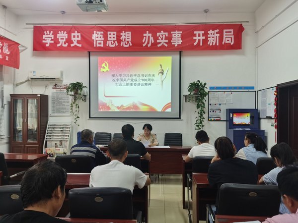 陜煤建設(shè)洗選煤運(yùn)營公司澄合山陽運(yùn)營項(xiàng)目部：勤學(xué)深悟篤行 掀起“紅色”熱潮