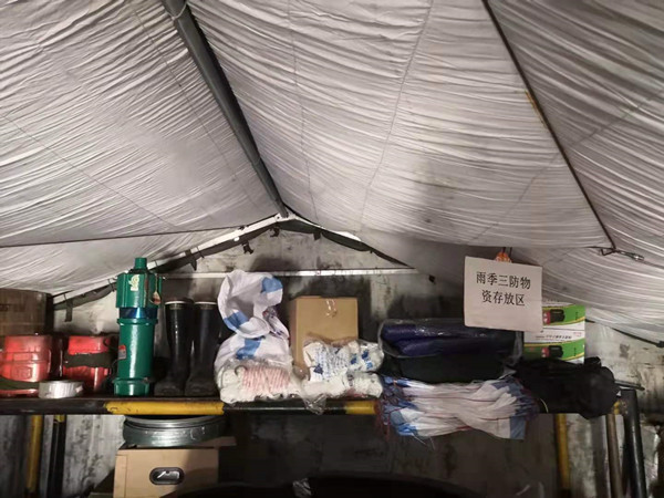 陜煤建設(shè)澄合分公司各單位多措并舉筑牢雨季“三防”安全堤