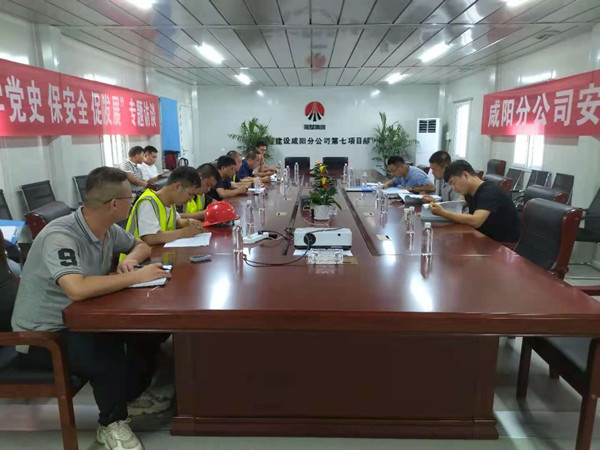 陜煤建設(shè)咸陽(yáng)分公司灃西新城第五學(xué)校項(xiàng)目地下車(chē)庫(kù)及體育館區(qū)域基槽驗(yàn)收完美收官