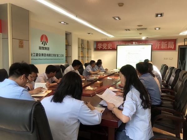 陜煤建設(shè)礦建二公司：查擺問題重實(shí)際整改檢視有成效