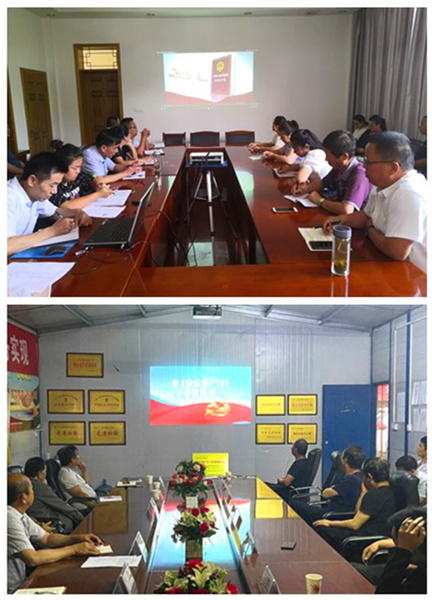 陜煤建設(shè)礦建三公司認(rèn)真學(xué)習(xí)宣貫新《安全生產(chǎn)法》