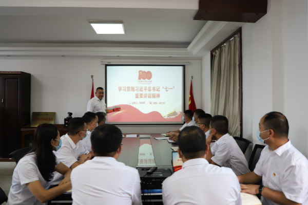 陜煤建設(shè)漢中分公司認真學習貫徹 “七一”重要講話精神